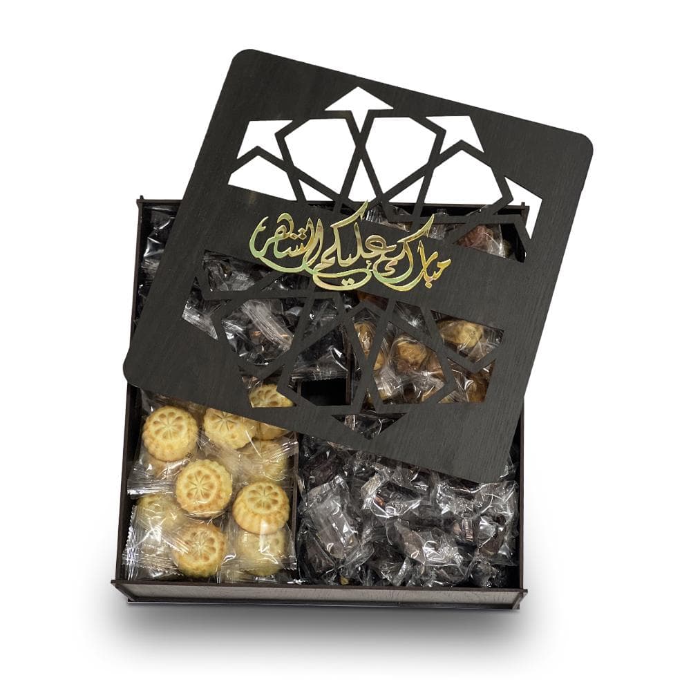 الصندوق الرمضاني الفاخر ٢كجم